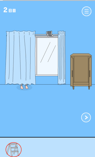 ママにゲーム隠された！_脚立