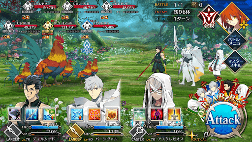 fgo-害鳥駆除1戦