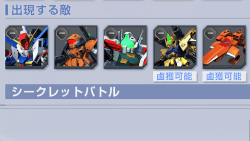 周回おすすめ攻略ステージ