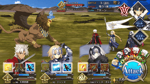 fgo-7章バビロニア_第10節_バトル