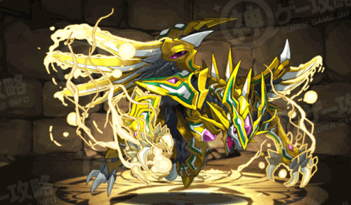 皇爪機龍・レグルス