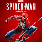スパイダーマンPS4攻略