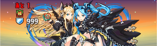 育成スペシャルチャレンジ-根性