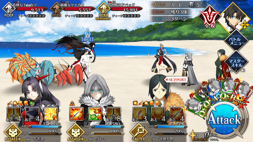 fgo-大魔女の食材集め 初級_バトル