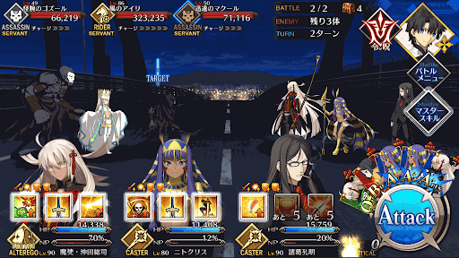 fgo-風のアイリ_極