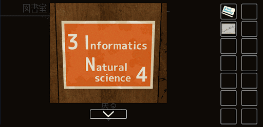 思い出の母校からの脱出_USBメモリの入手