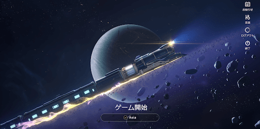 「ゲーム開始」タップでゲーム再開