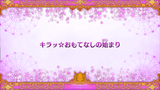 fgo-ハロウィン2018_メインストリート