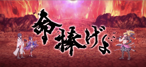 fgo-強敵「酒呑＆パラケルスス戦」