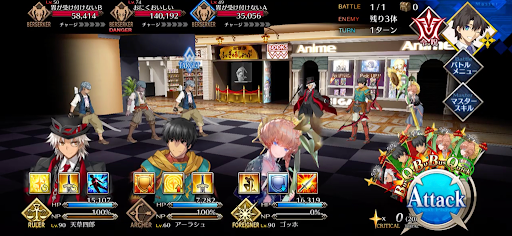 fgo-大きな焼肉店のようだ1/1