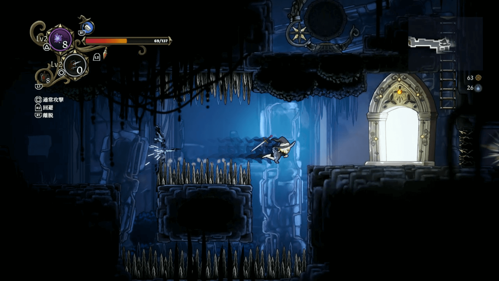 ネバーグレイブ_トゲの通路を通る時に使う