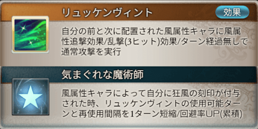 3アビのターン経過無し通常攻撃が強い