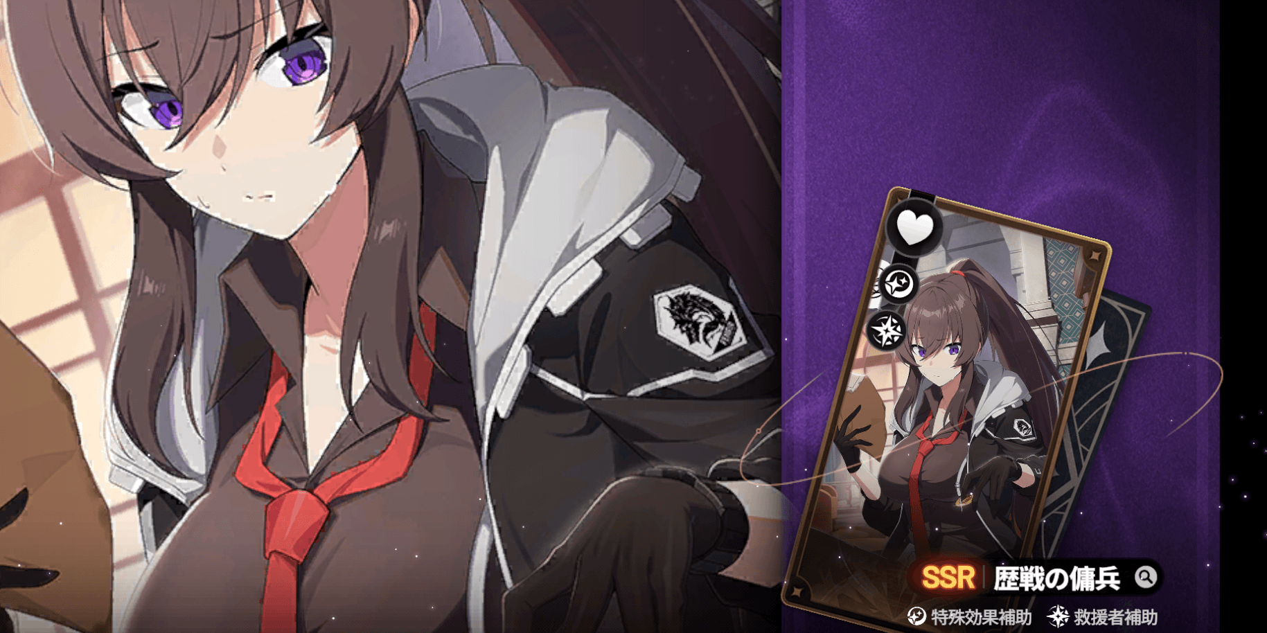 ヤナギ・ミナを強化したいなら引くべき