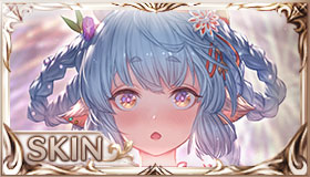 あなたと光華・シャトラ