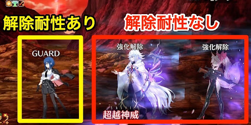 fgo-ブレイク時行動