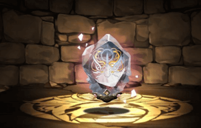 ハイレンの龍喚石