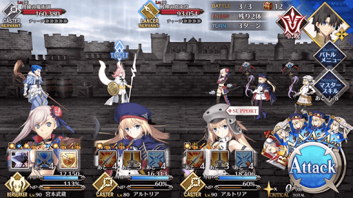 fgo-ルーン魔術指南_バトル