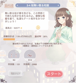 ギルド依頼アイキャッチ