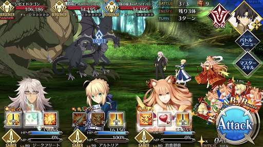 fgo-ハイキングフォレスト_バトル