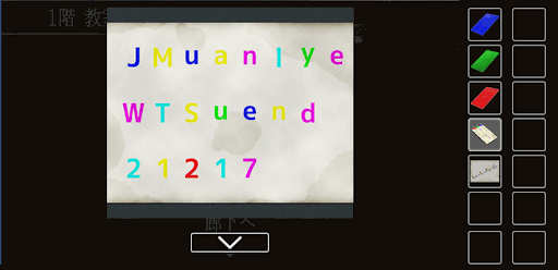 思い出の母校からの脱出_ロッカーの鍵の入手