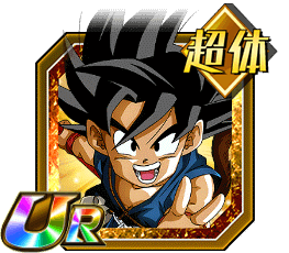 孫悟空（少年期）