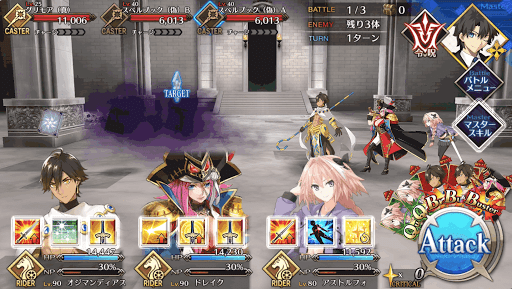 fgo-バトル