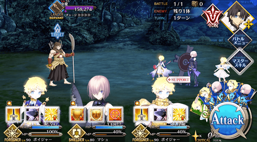 fgo-第5のゲーム：戸隠捜竜伝(1/8)_進行度2/3