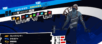 イッポンダタラ