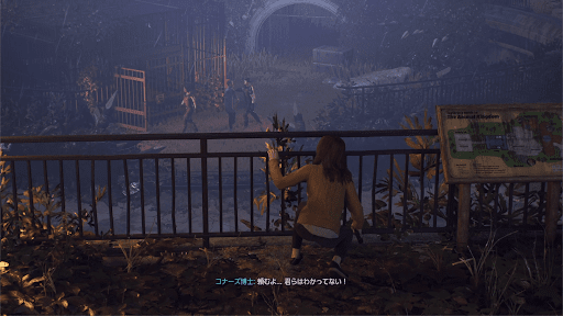 コナーズ博士を救い出す