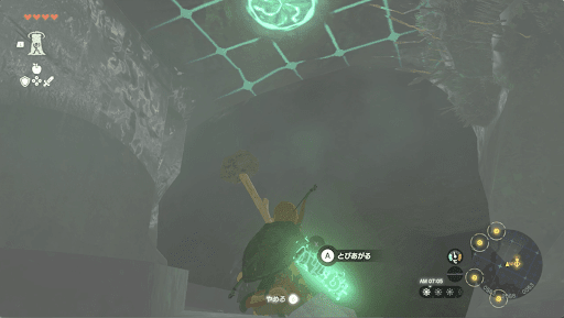 外へ出るにはトーレルーフを使う