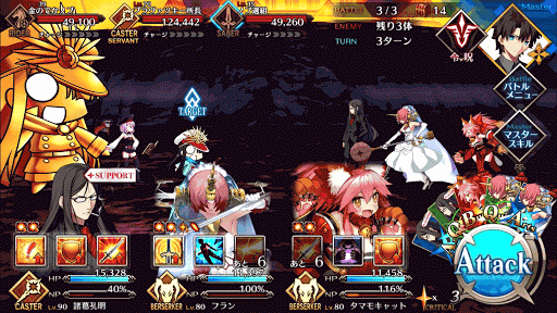 fgo-決戦、ぐだぐだ日輪城！【勢力戦】 旗本級