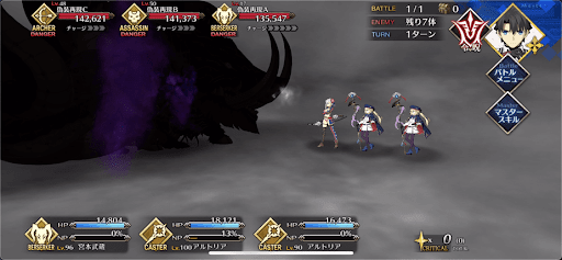 fgo-朱き聖槍1/3-1