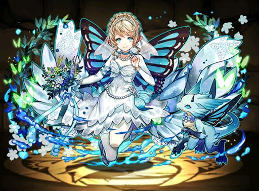 優麗の花嫁・エルシャ