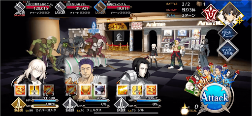 fgo-健康志向の店のようだ1/1