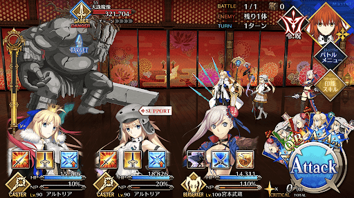 fgo-扉が潰れた廊下_進行度1/1