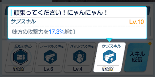 水着シズコサブ