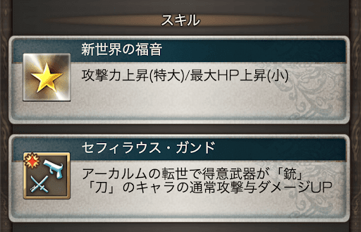 ワールドシリーズ