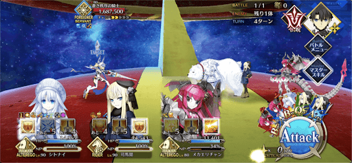 fgo-ギャラクシー・ガーディアン1/1-2