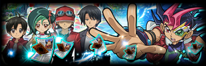 IVからの招待状