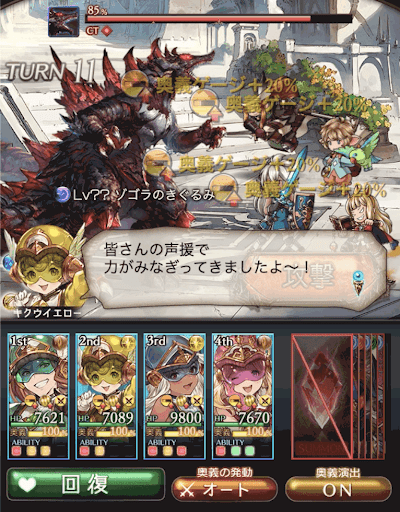 プレミアムフライデークエスト_201909