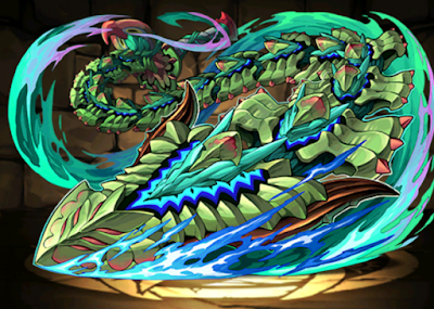 蔓蛇剣・ペネンテース