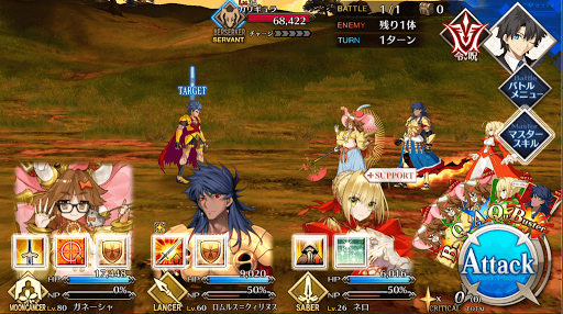 fgo-古き神の謎5/5