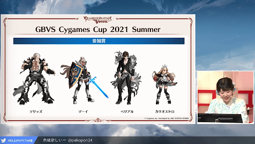 スクリーンショット 2021-08-07 20.39.31