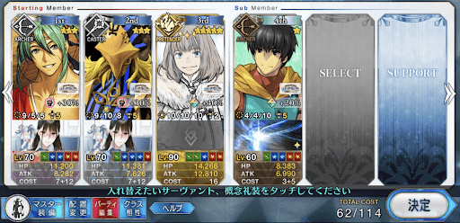 fgo-城門警備低レア中心3ターン周回