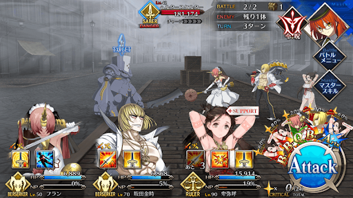 fgo-絢爛なりし蒸気の果て_進行度1/5