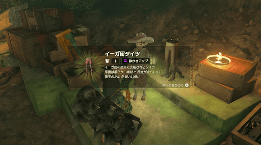 スアリワカの祠への行き方_3