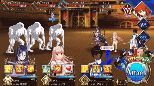 fgo-ネロ祭予選超級