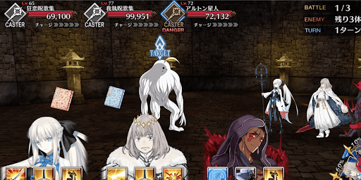 fgo-キメラハント1戦