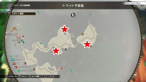 シャイニングポム_3章