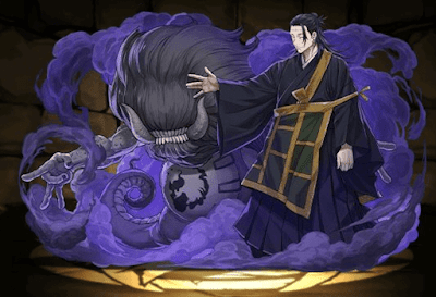 呪詛師・夏油傑